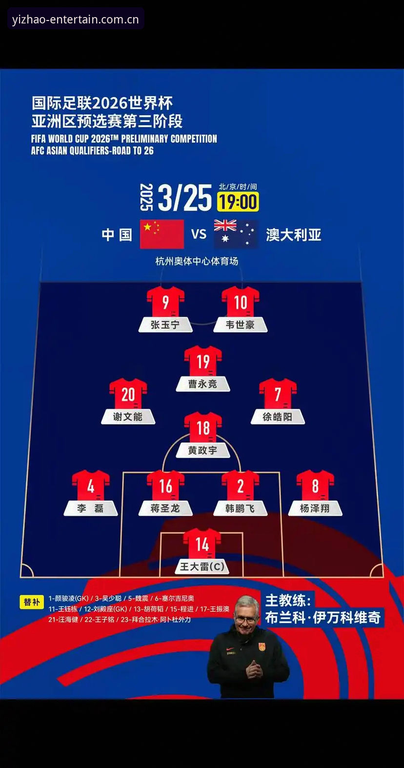 2026世界杯观赛签证难题完整指南：在亿兆体育平台洞悉全球赛事冷场真相