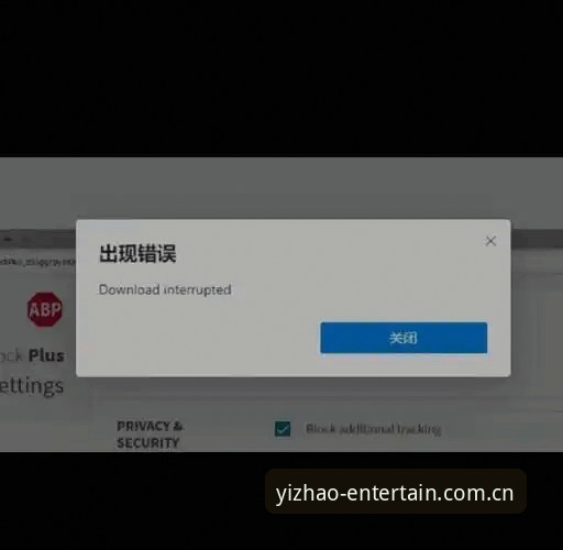 解决亿兆下载失败问题的实用指南——新手必备操作技巧