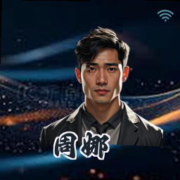 周娜